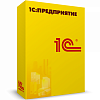 1С:Бухгалтерия 8